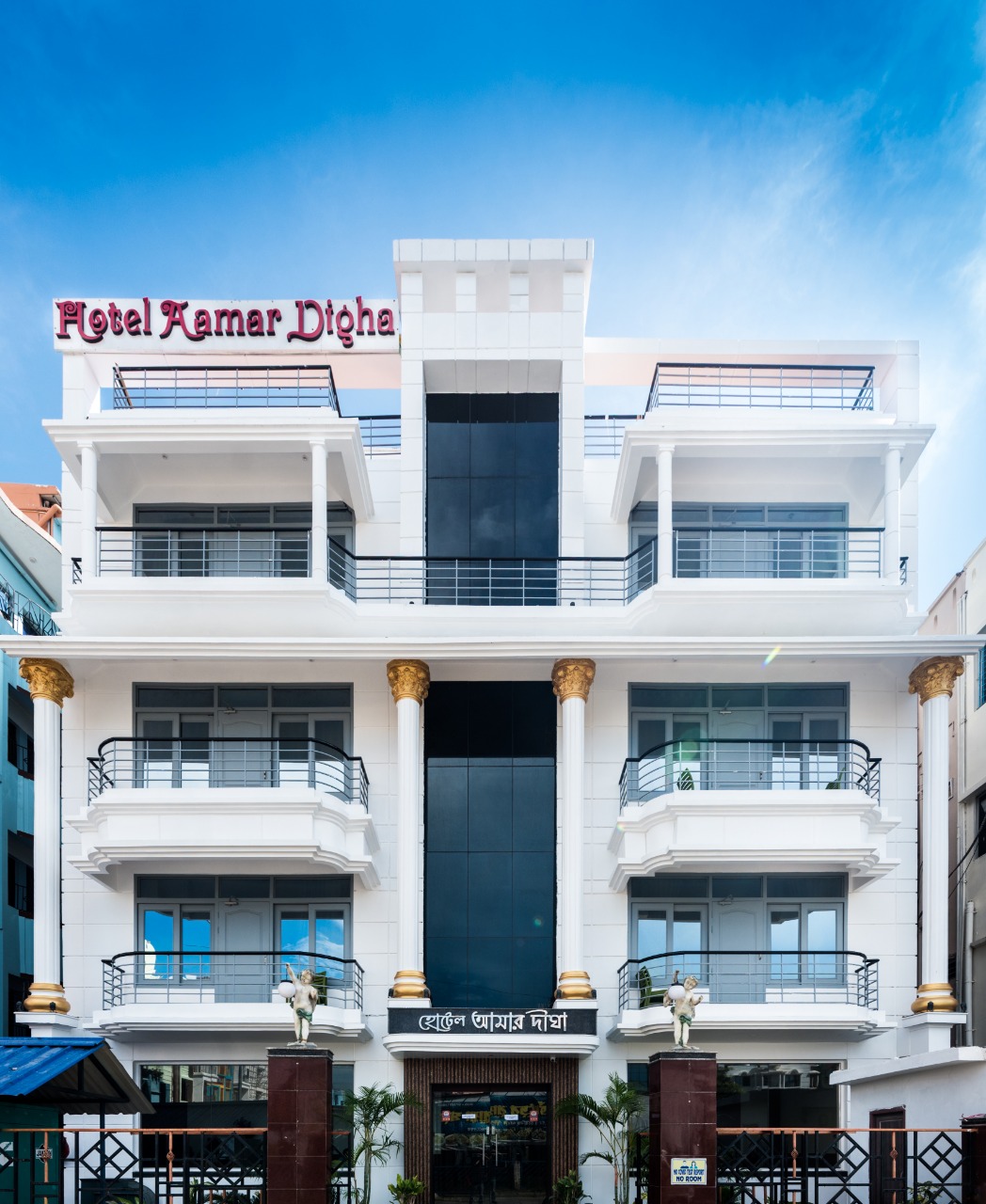 Hotel Amar Digha